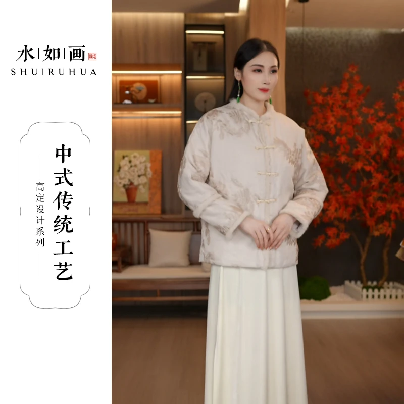 水如画【朝暮】重工系列冬季新中式国风圆领减龄时尚保暖棉服外套