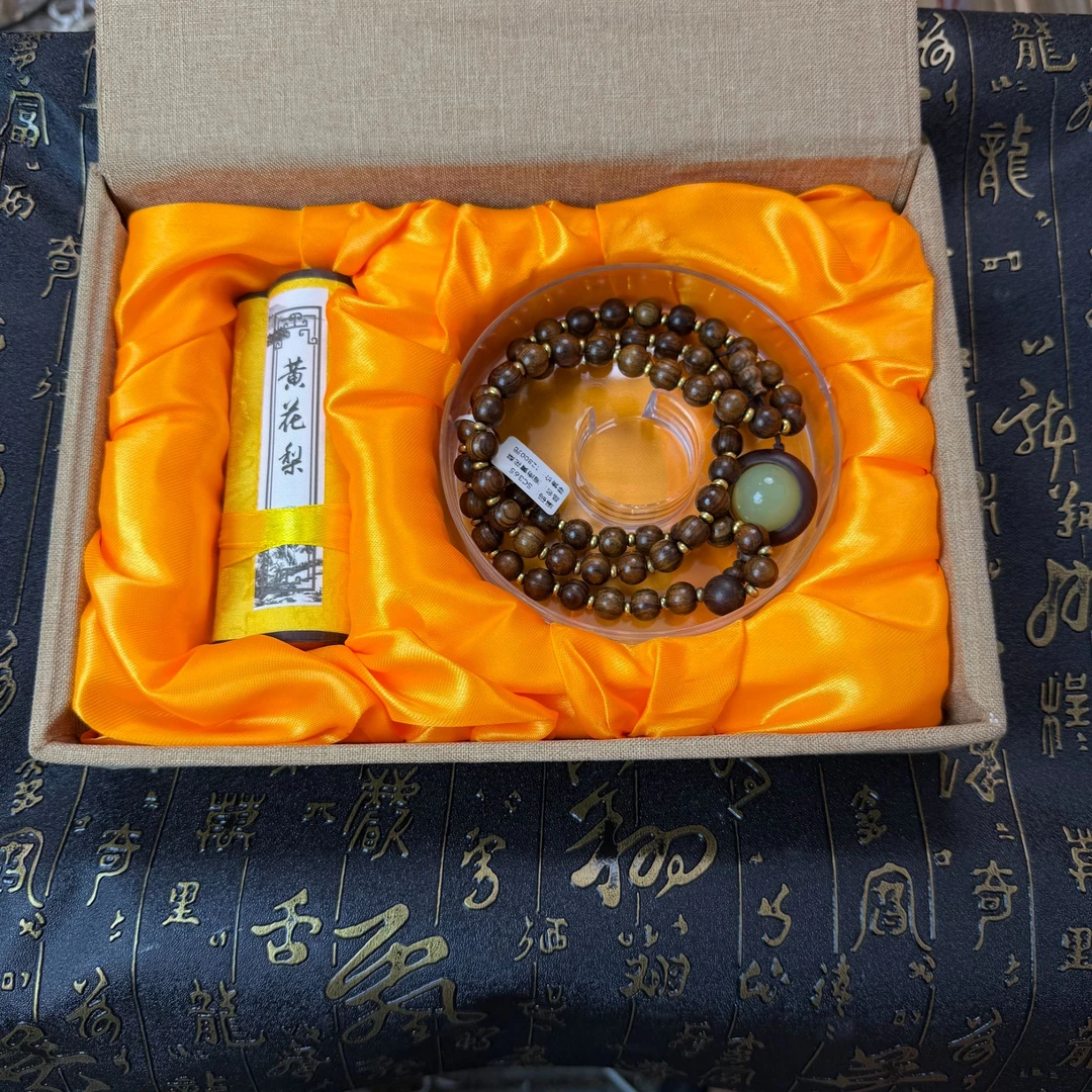 HHL精品手串  高端文玩（无礼盒）