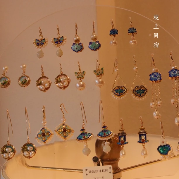 镀18k一对耳饰挑款拍