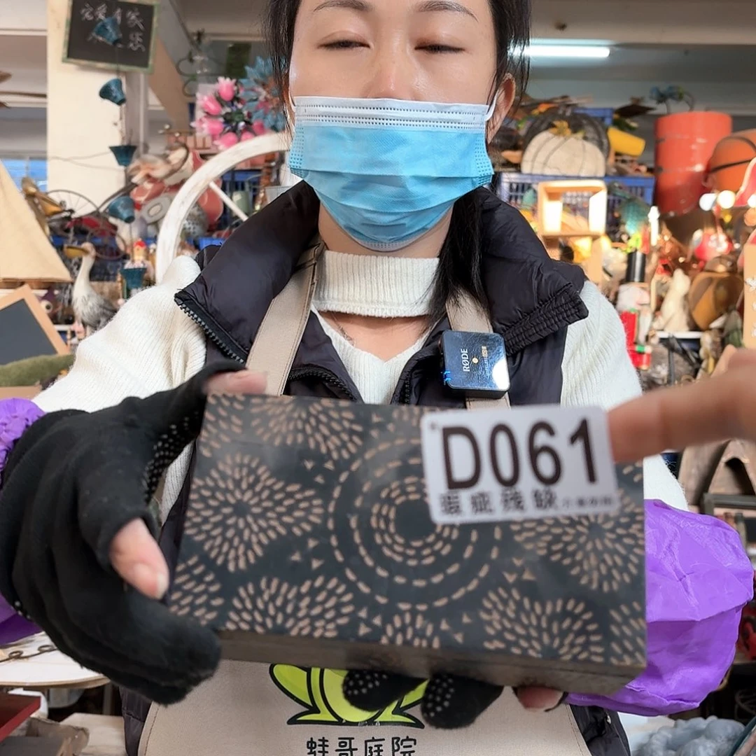 核桃木/黑胡桃（胡桃木）