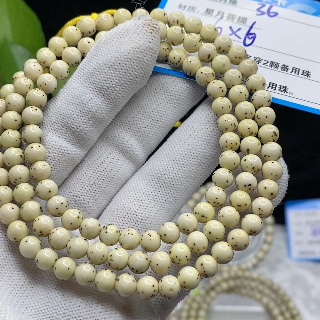 【闪购商品】吊坠星月菩提36?!&&@9