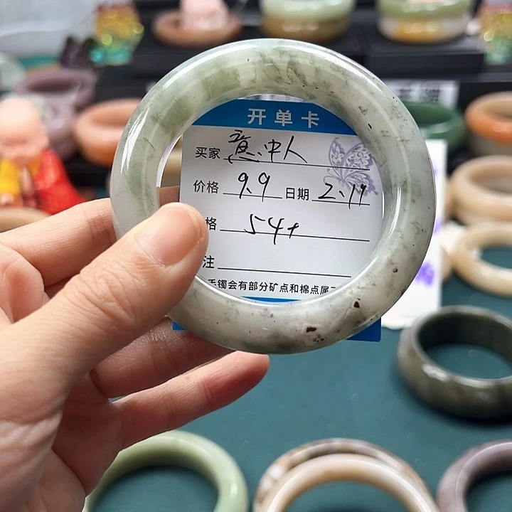 石英质玉手镯未镶嵌意*人