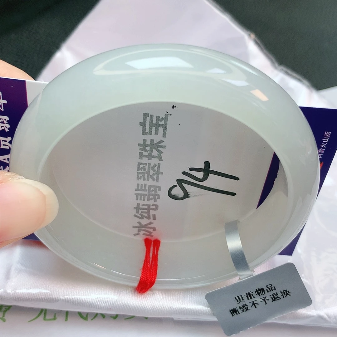 【闪购商品】翡翠手镯未镶嵌缅甸天然a货翡翠