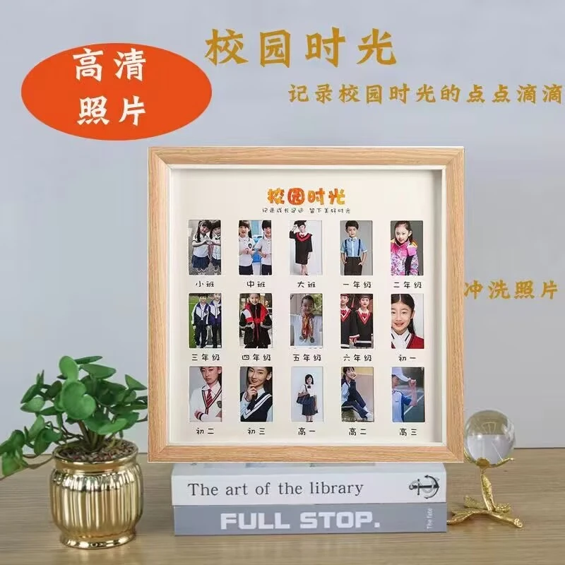 校园时光儿童成长相框分格纪念册一岁一礼周岁摆台结婚纪念册批发