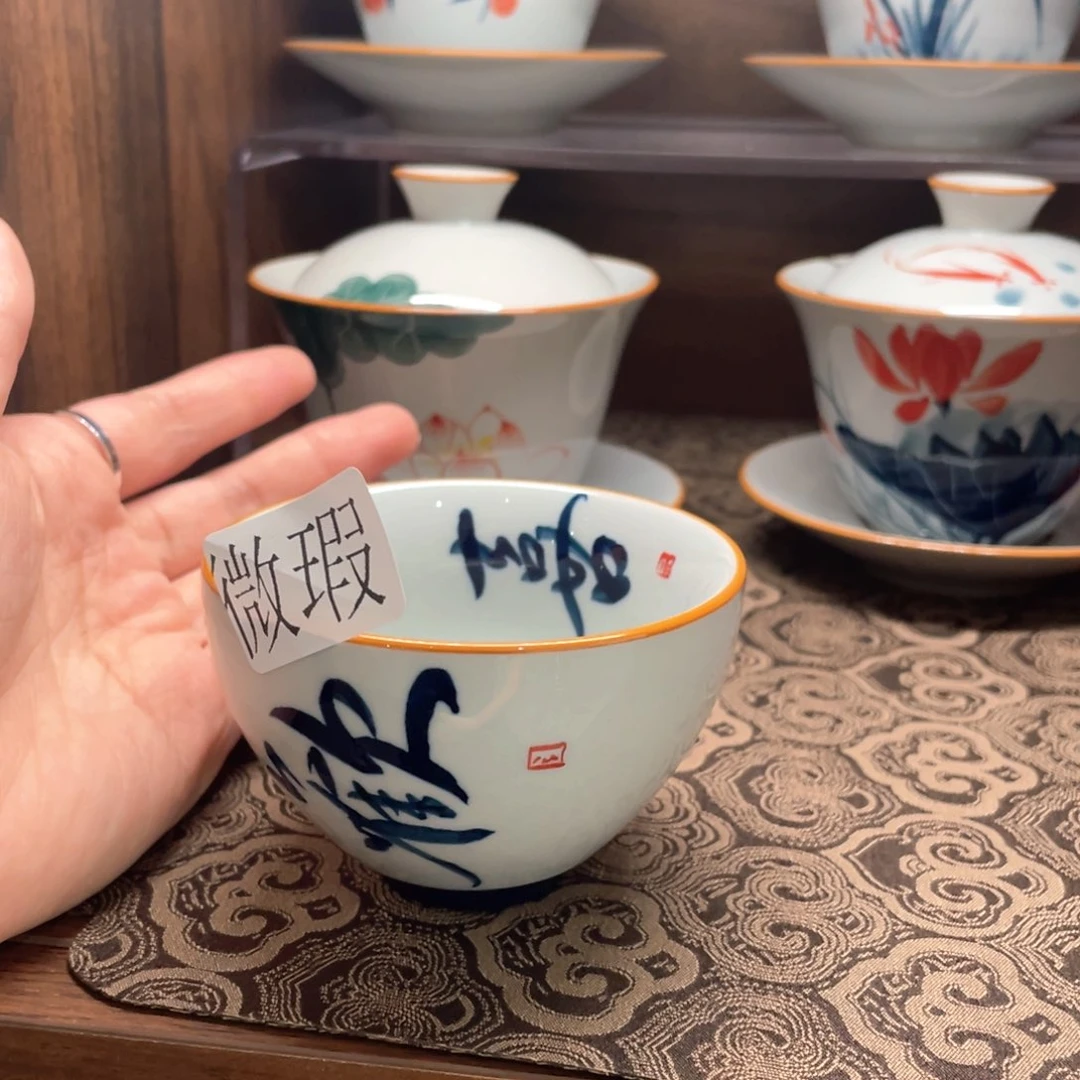 釉下彩纯手绘有瑕