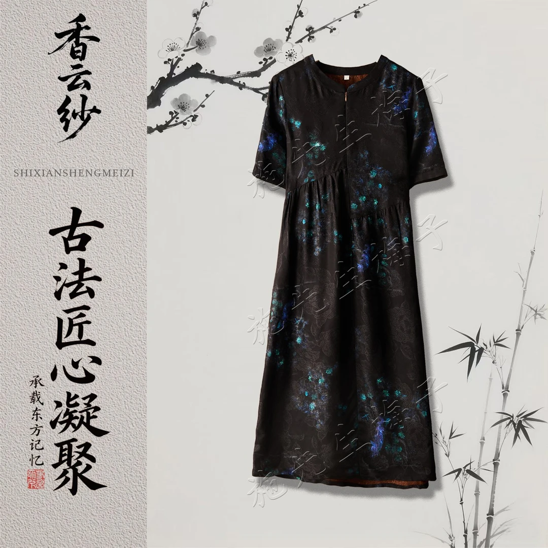X夏季新款女装时尚百搭显瘦连衣裙洋气妈妈装7080