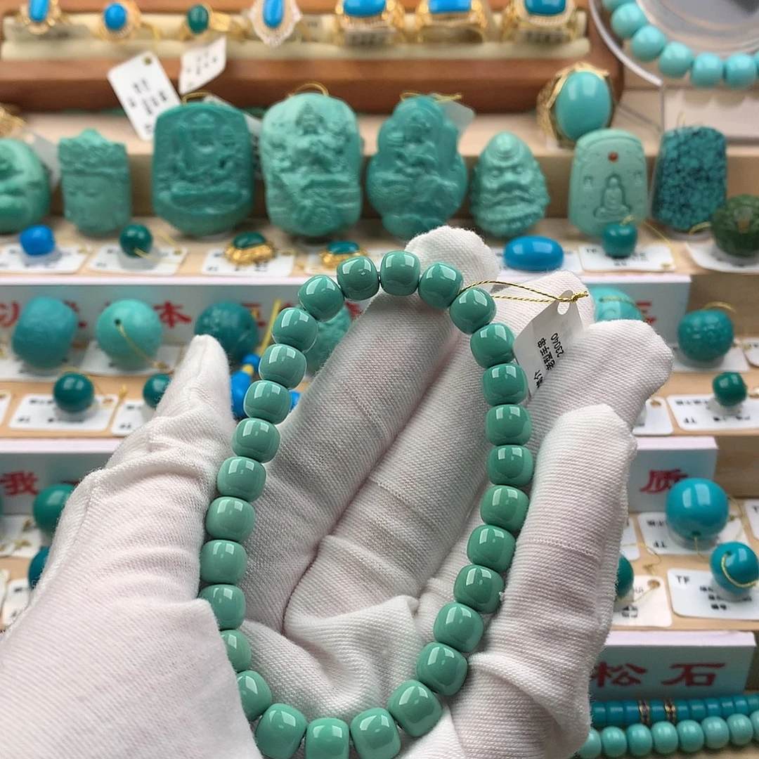 绿松石未镶嵌配饰7.5