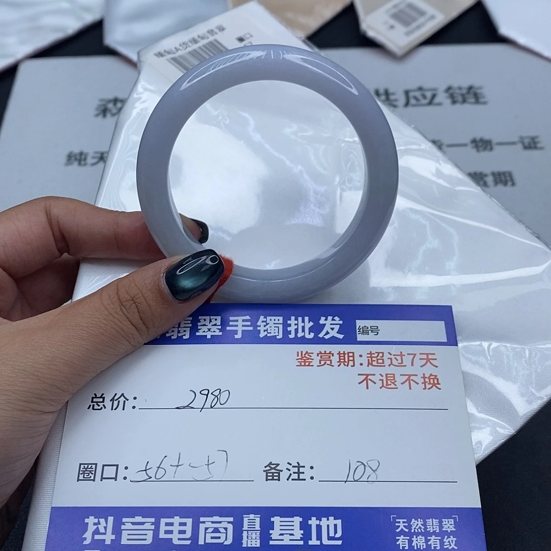 翡翠未镶嵌手镯百元手镯默认瑕疵