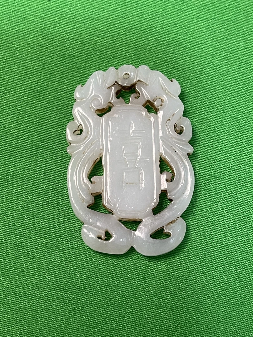 和田玉器吊件挂件