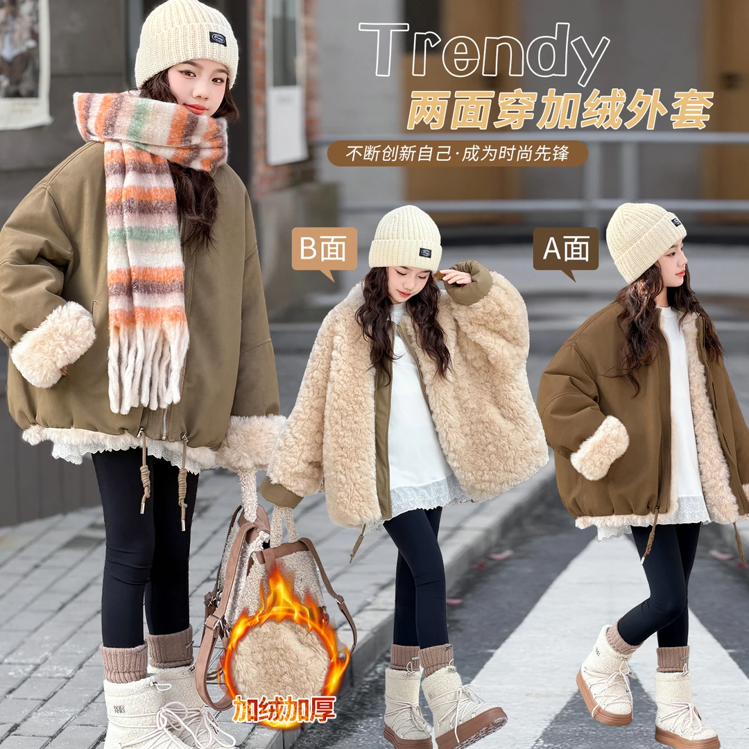 问题外套冬装2025新款女大童两面穿加绒加厚毛毛衣洋气棉衣初中生