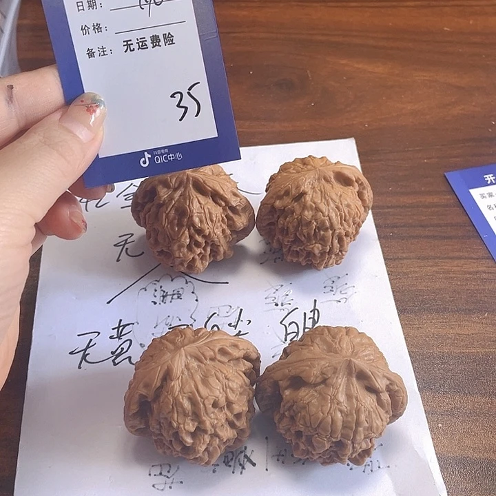 把件文玩核桃文玩35