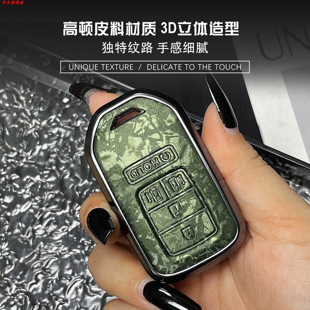 适用本田钥匙套crv车扣享域凌派雅阁十一代思域皓影冠道英诗派包