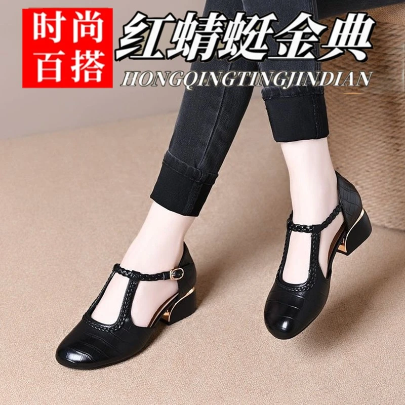 红蜻蜓金典真皮包头编织凉鞋女2025夏新款时尚通勤气质粗跟单鞋女