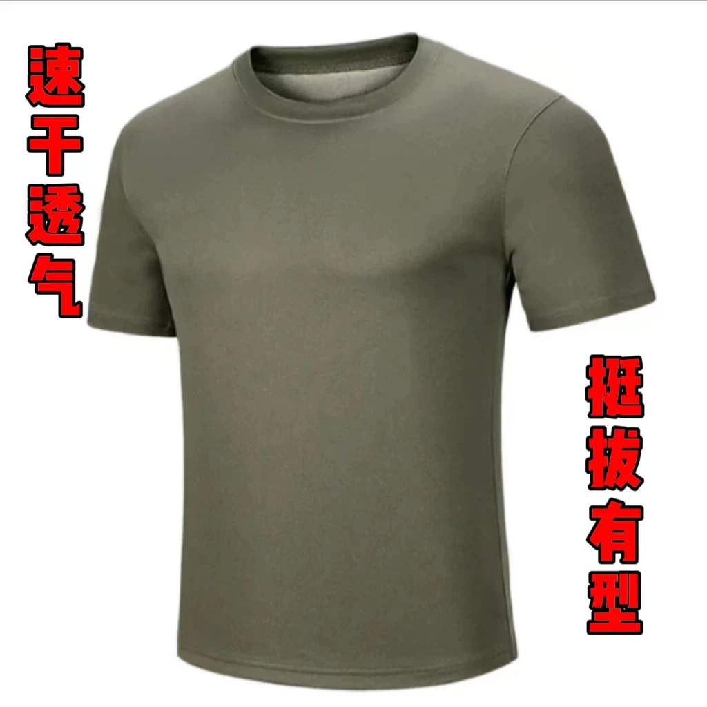 夏季短袖体能服单上衣