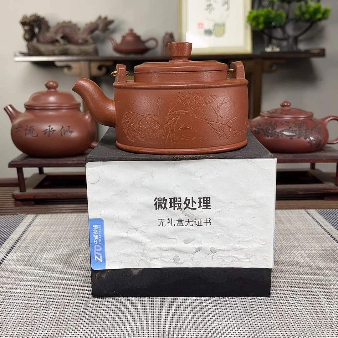 茶壶紫砂彼**重微瑕处理
