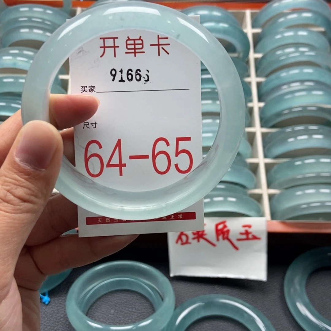 未镶嵌手镯石英质玉笑**尘