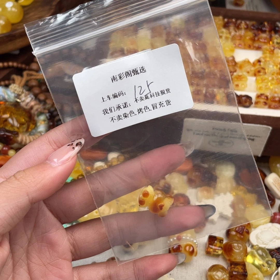 琥珀裸石未镶嵌梨***喵125