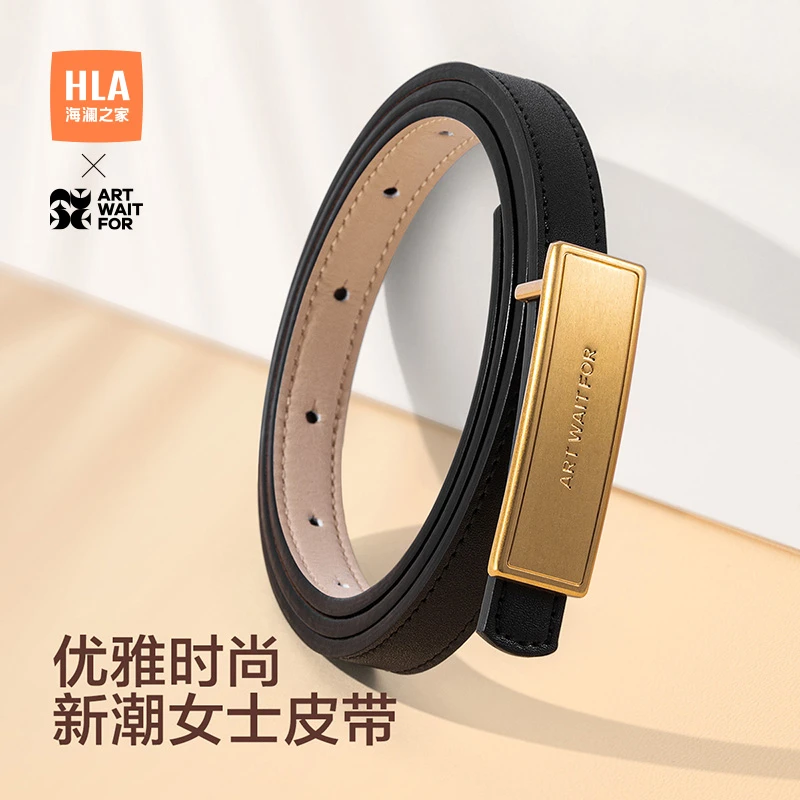海澜之家皮带女款真牛皮板扣腰带内穿不露尾女士洋气搭配新年礼物