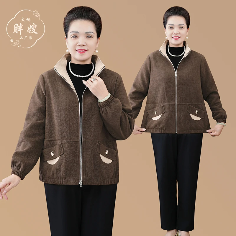 春秋季新款时尚气质立领拼接款短外套老年女装妈妈装中年短款夹克