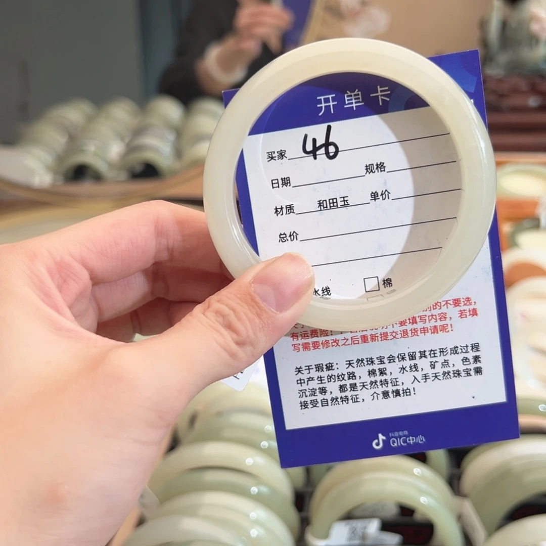 和田玉手镯未镶嵌61