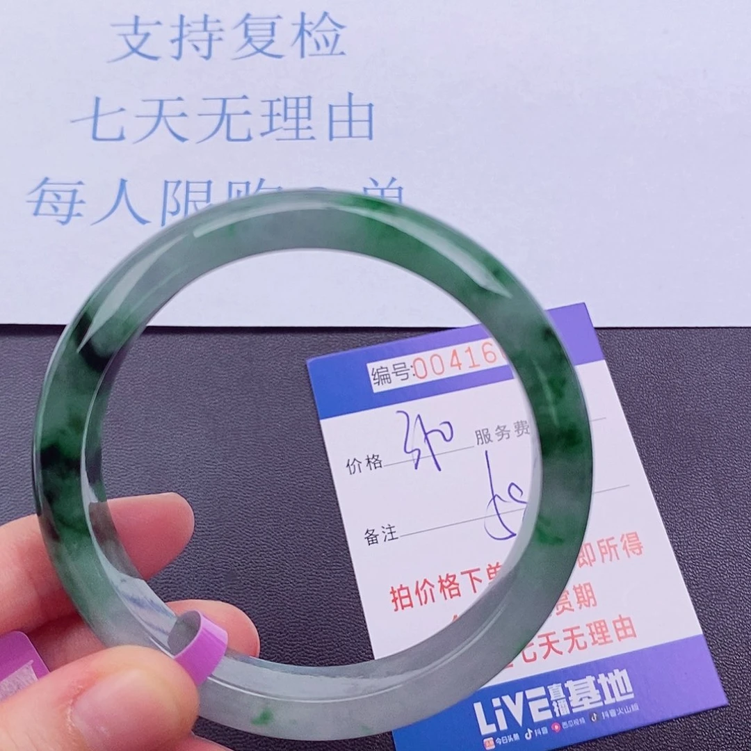 拍下以实物为准0000