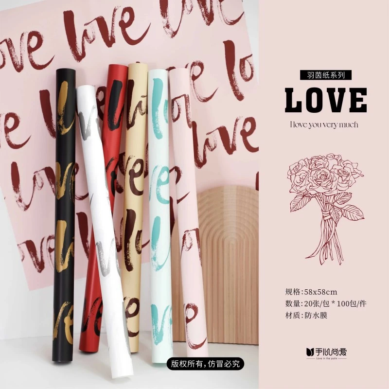 【绿萝】大LOVE防水膜鲜花包装资材
