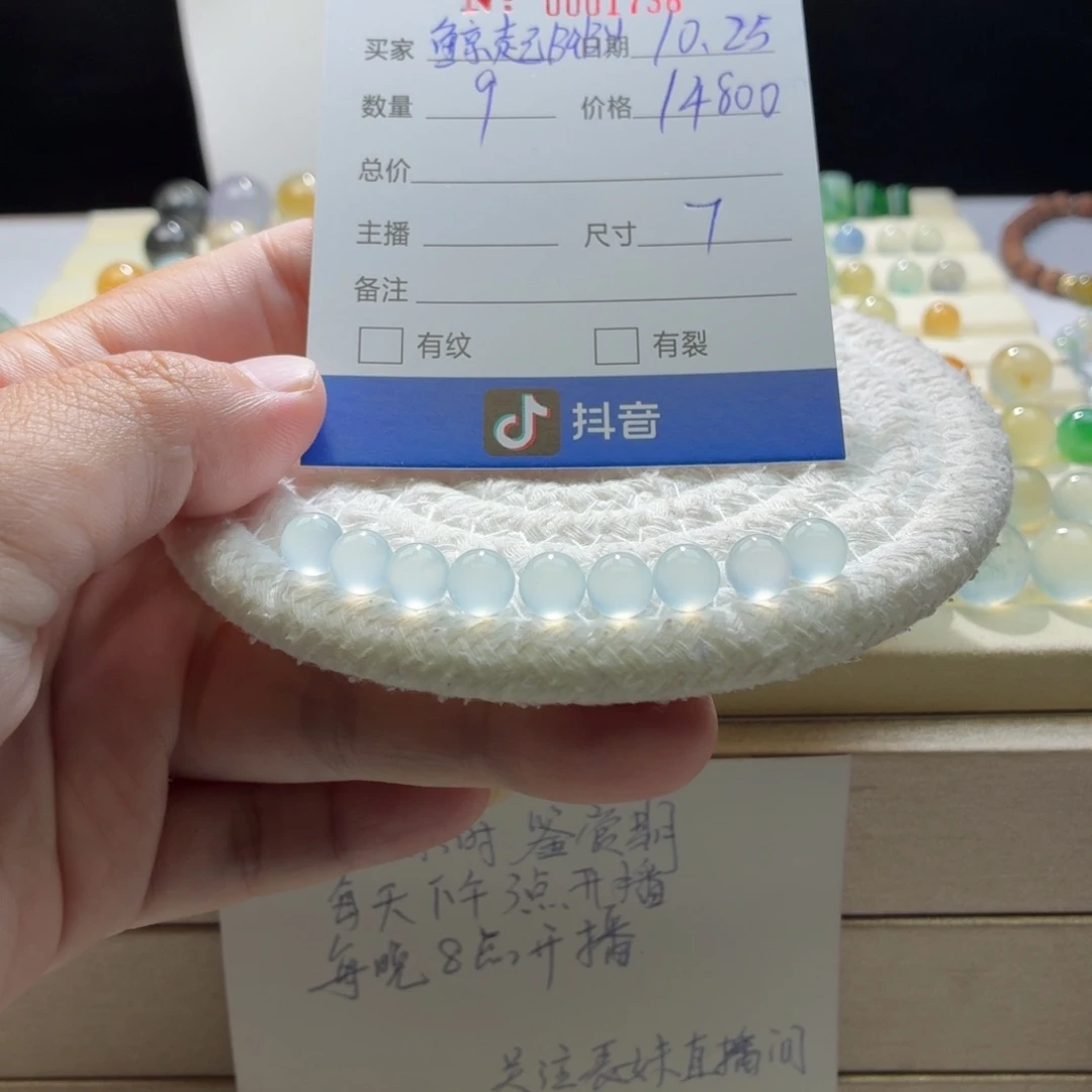 鲸***y翡翠散珠天然翡翠A货卡7冰蓝起钢一首价1738