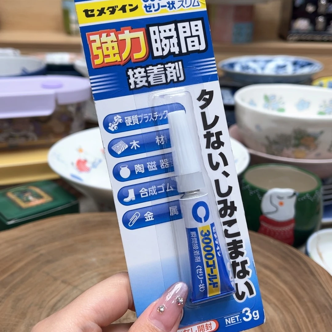 我的姐姐们好可爱