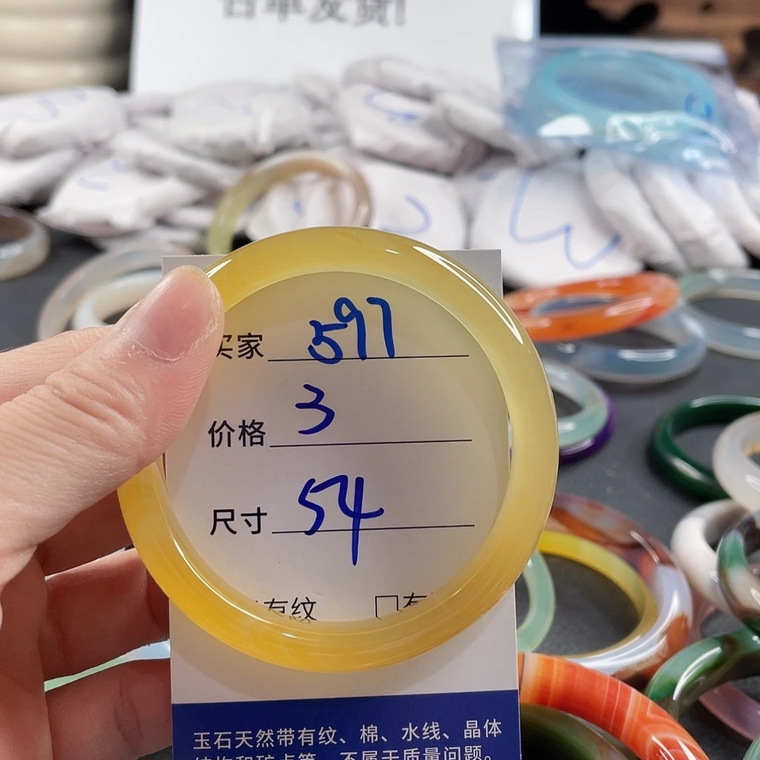 手镯玛瑙/玉髓未镶嵌