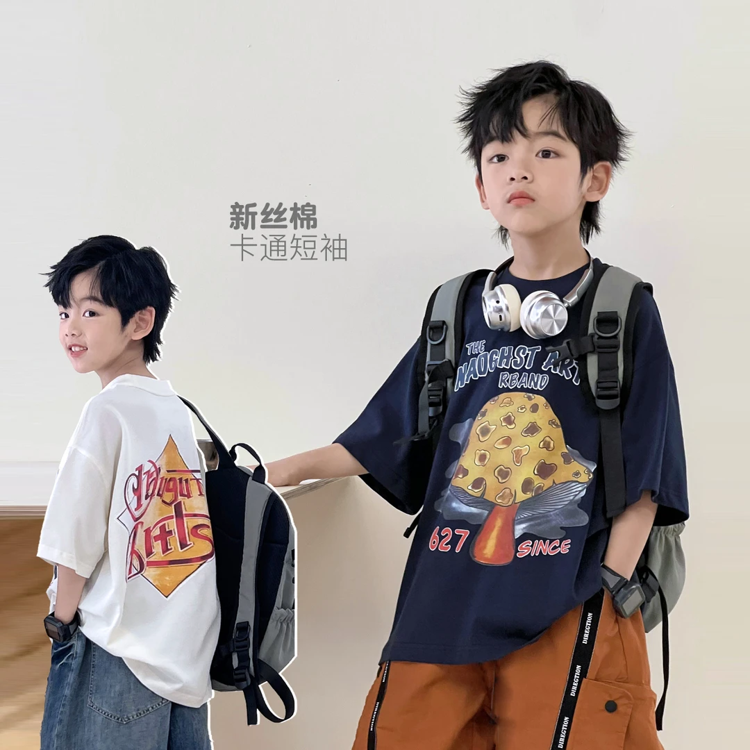 儿童潮牌童装蘑菇短袖T恤宽松半袖中大童男童上衣夏季 506293O8