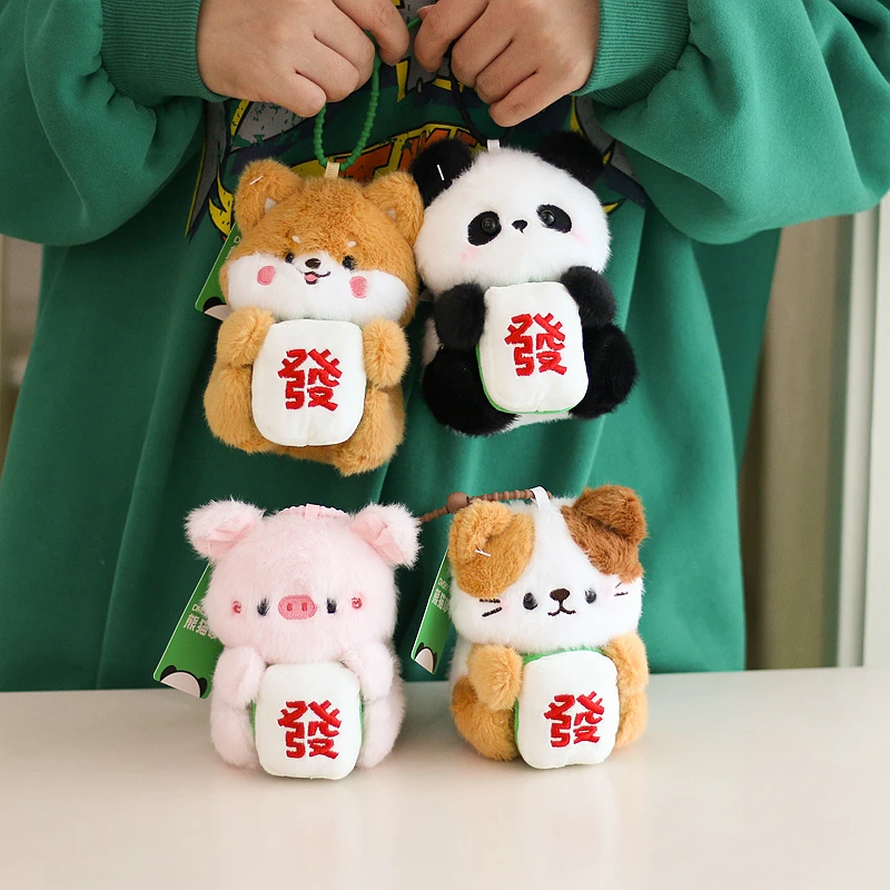 正版麻将发财熊猫毛绒玩具公仔背包挂件书包挂饰玩偶成都基地同款
