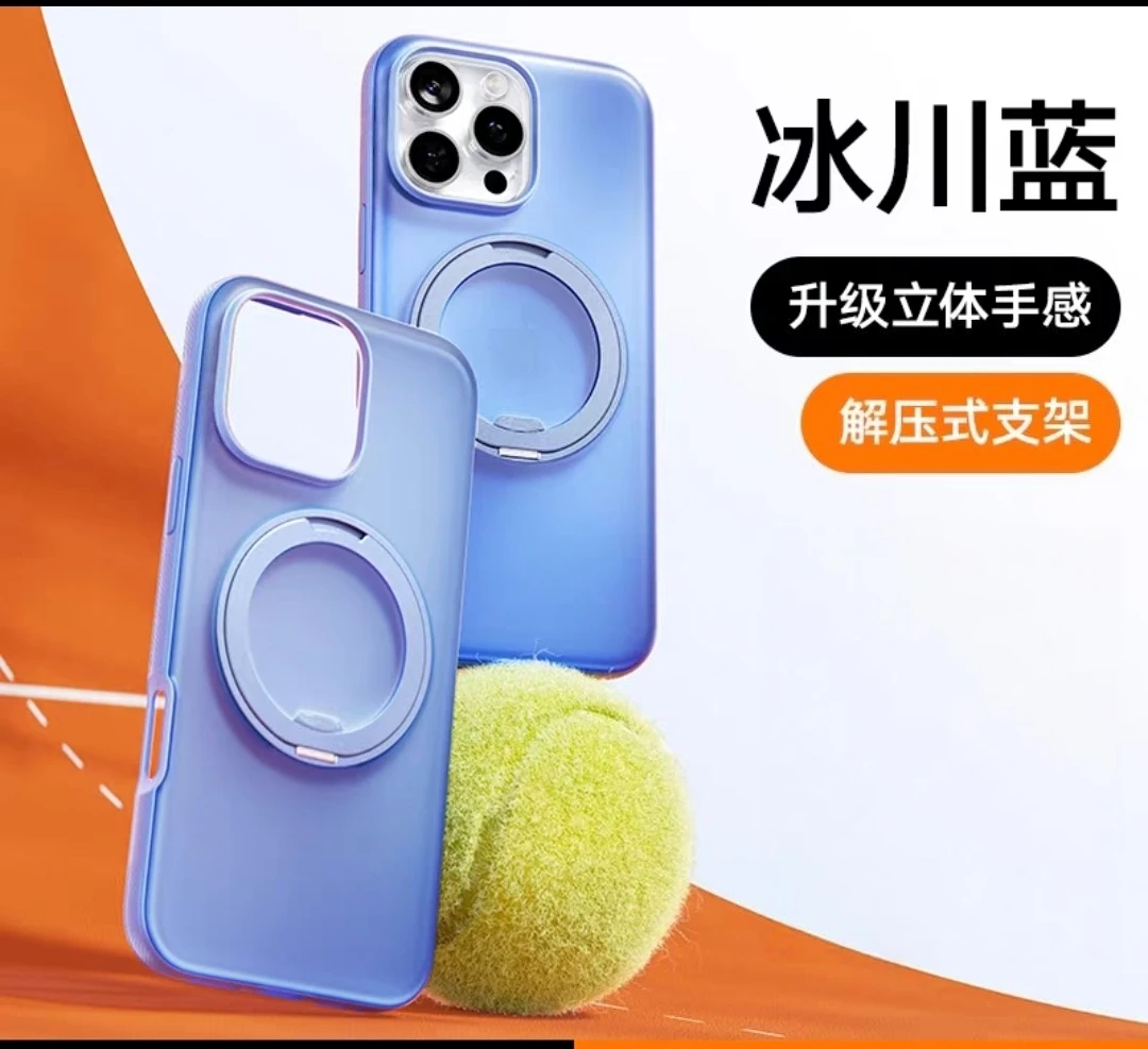 【图平替】适用于苹果16系列的支点壳旋转磁吸保护支架手机壳