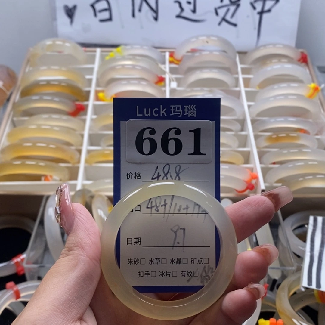 手镯玛瑙/玉髓未镶嵌柚**ｏ