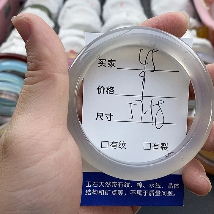 玛瑙/玉髓未镶嵌手镯45