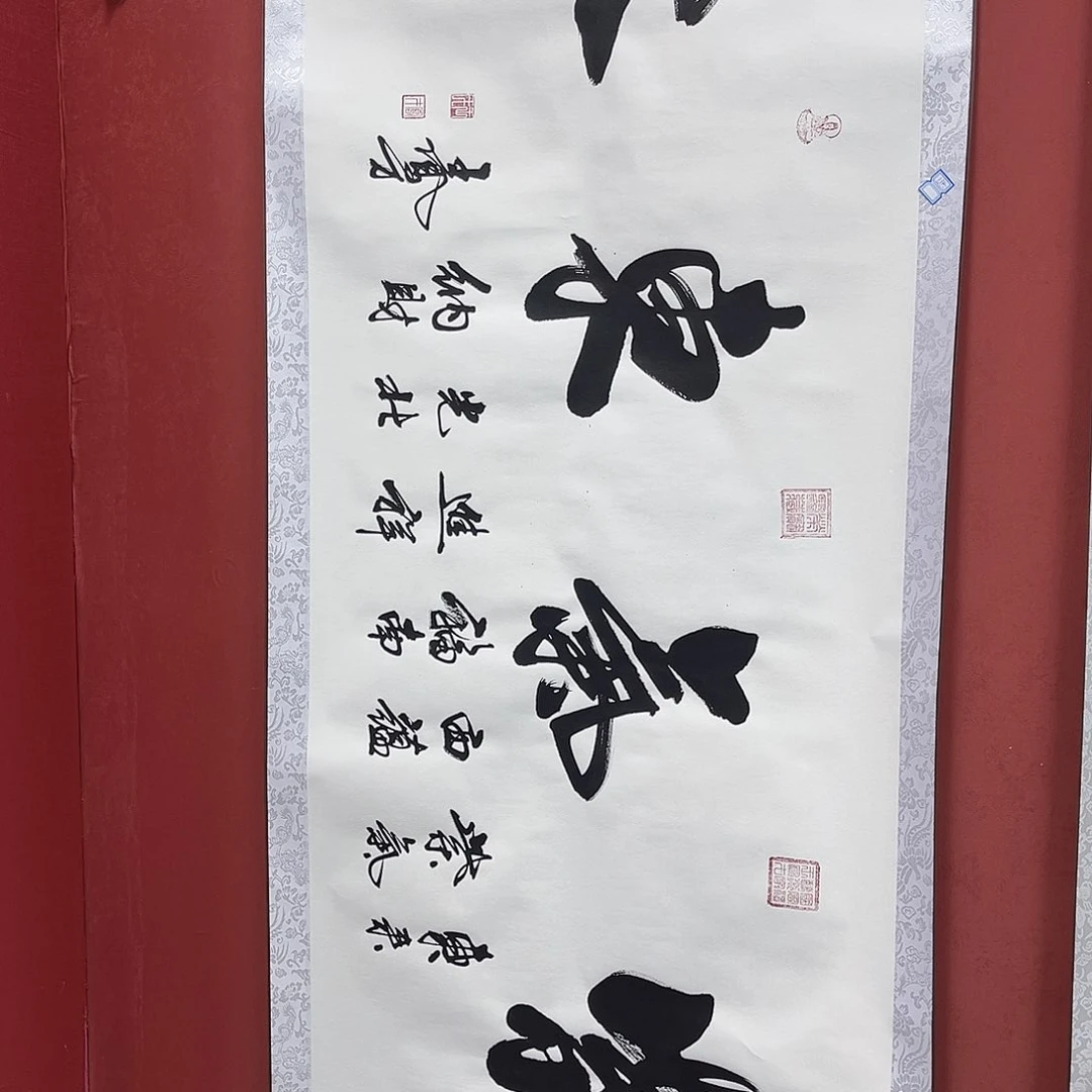 书法手绘书法字画134