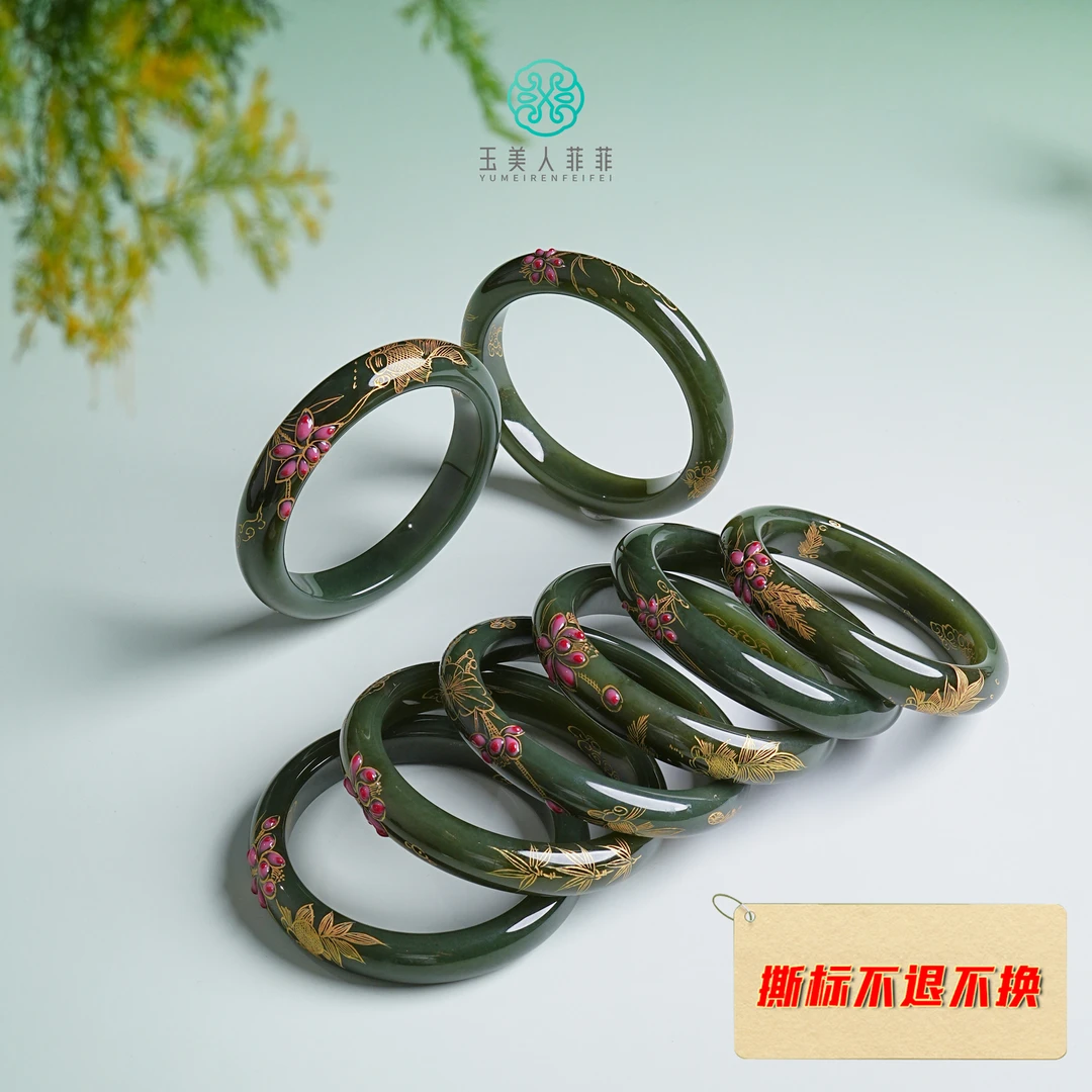 珠光宝气^和田玉手镯^多样性发一