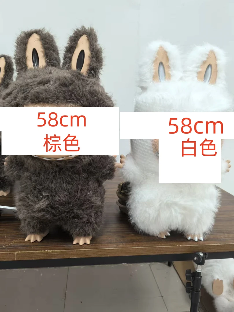 58CM中古搪胶吊卡玩偶（直播间所见发货）