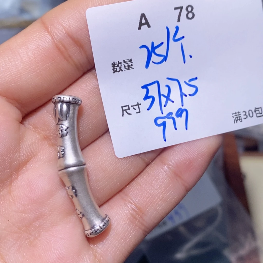 水晶珠宝半成品银S925镶嵌?*阳A78