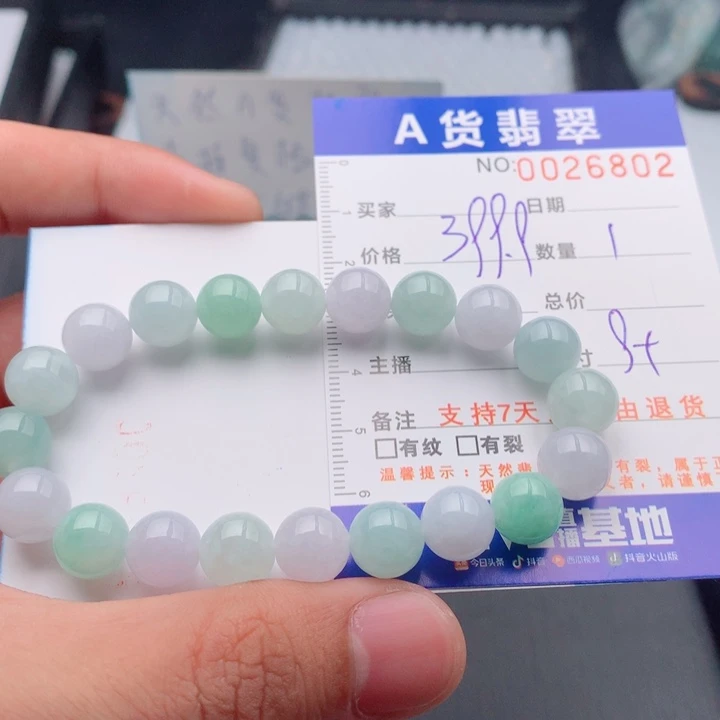 翡翠未镶嵌手链多样性