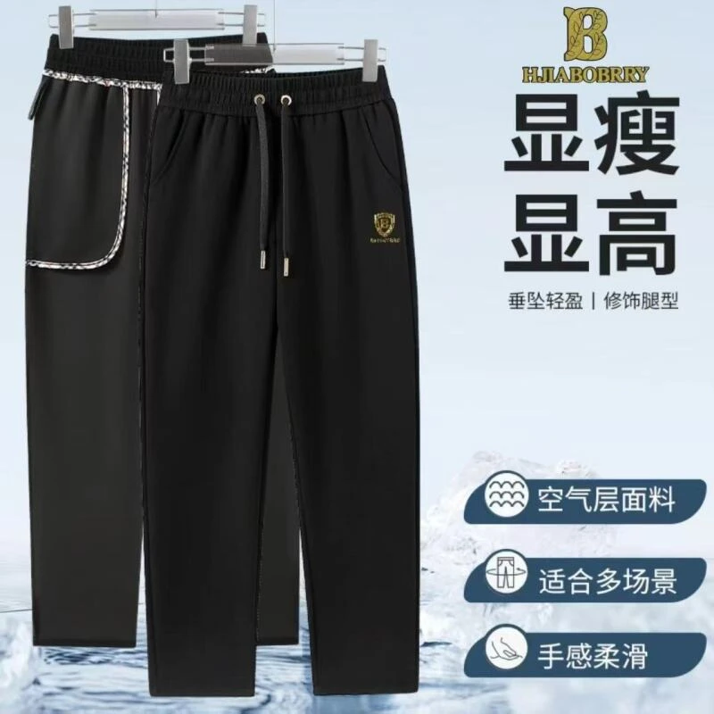 品牌专柜 空气层棉休闲裤男女同款6188