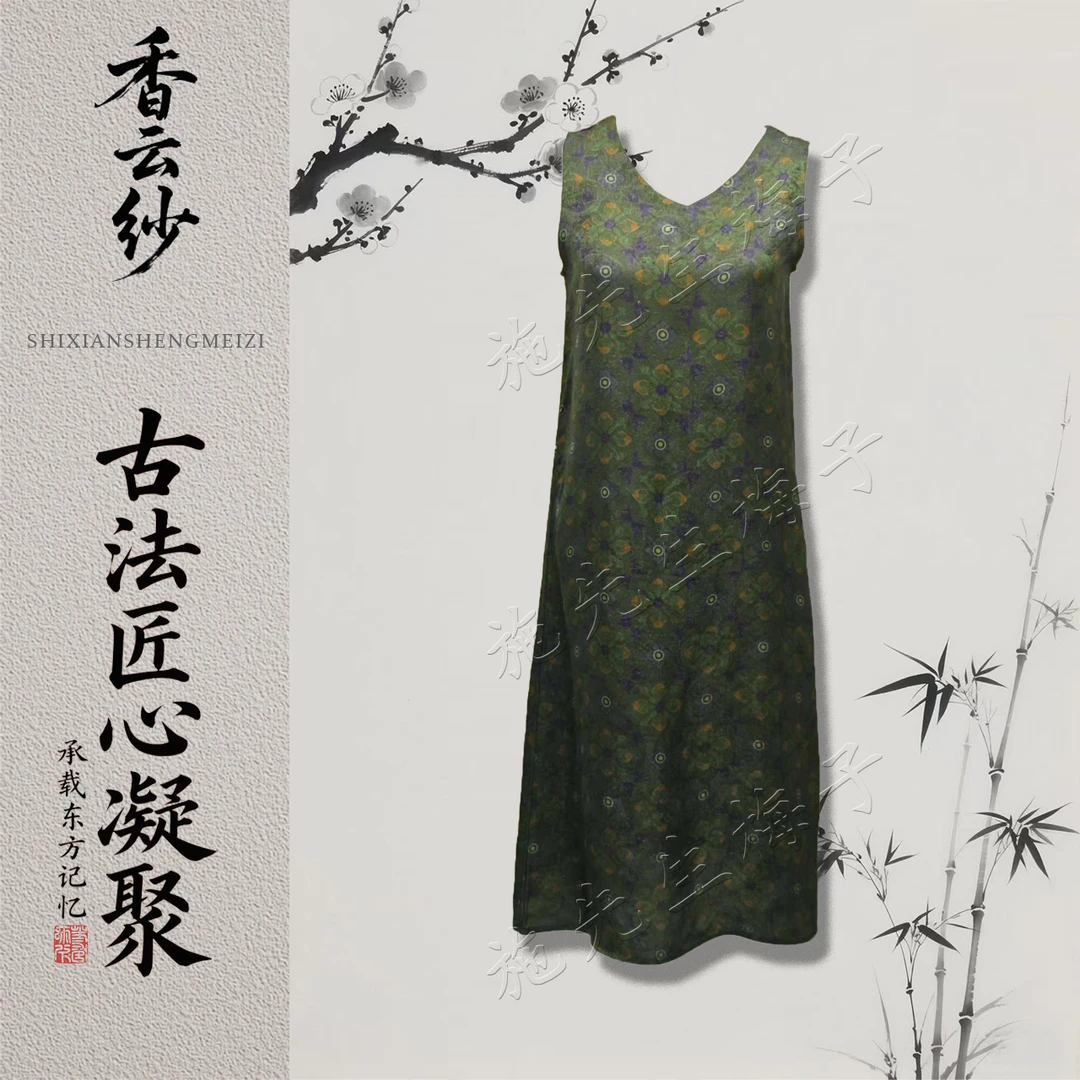 夏季新款时尚气质双面穿女装显瘦连衣裙洋气妈妈装7159
