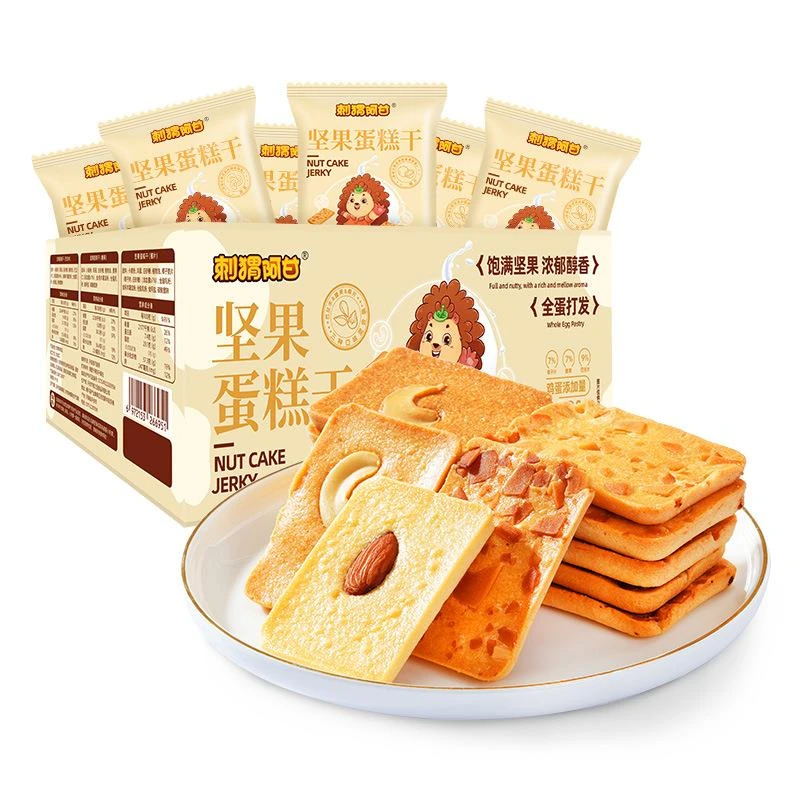 刺猬阿甘坚果蛋糕干拿货怀旧网红膨化零食整箱