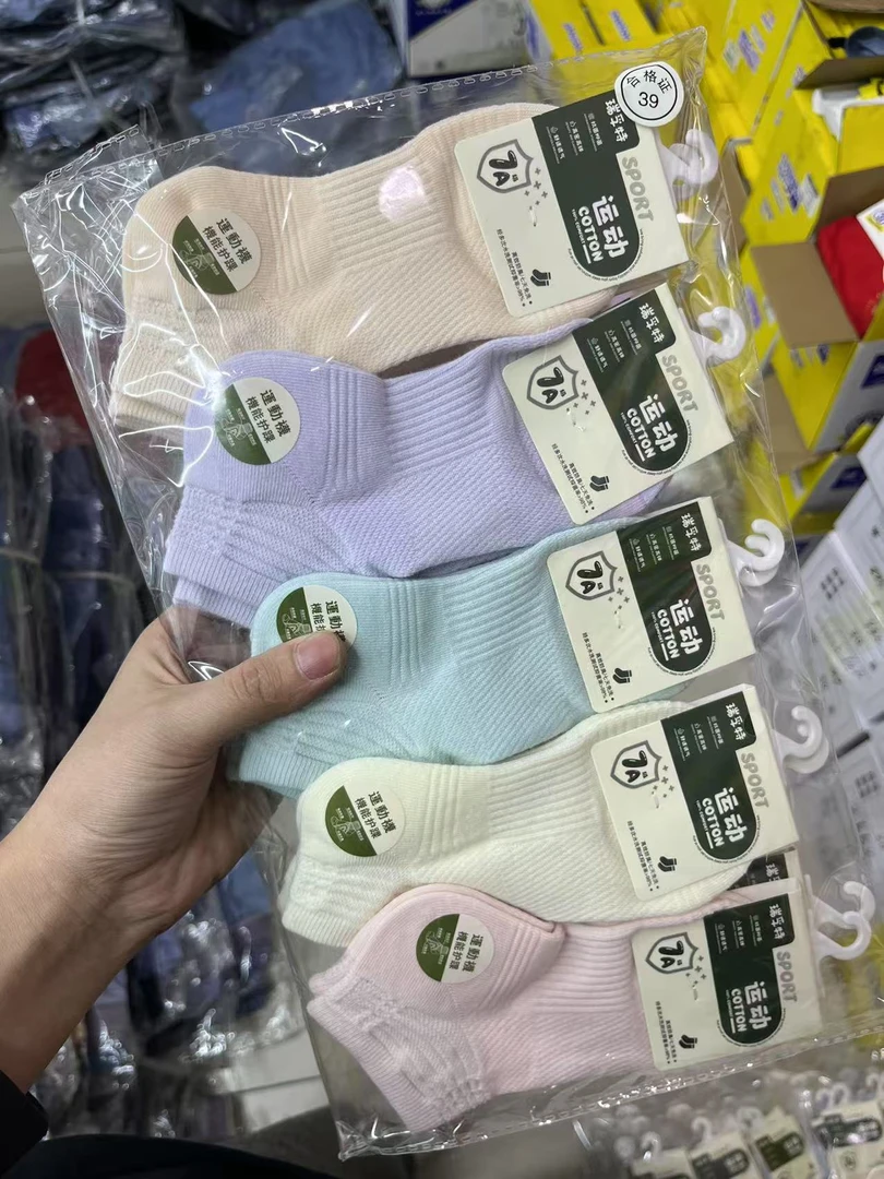 10双装瑞孚特7A级抑菌防臭男女儿童中筒袜2601