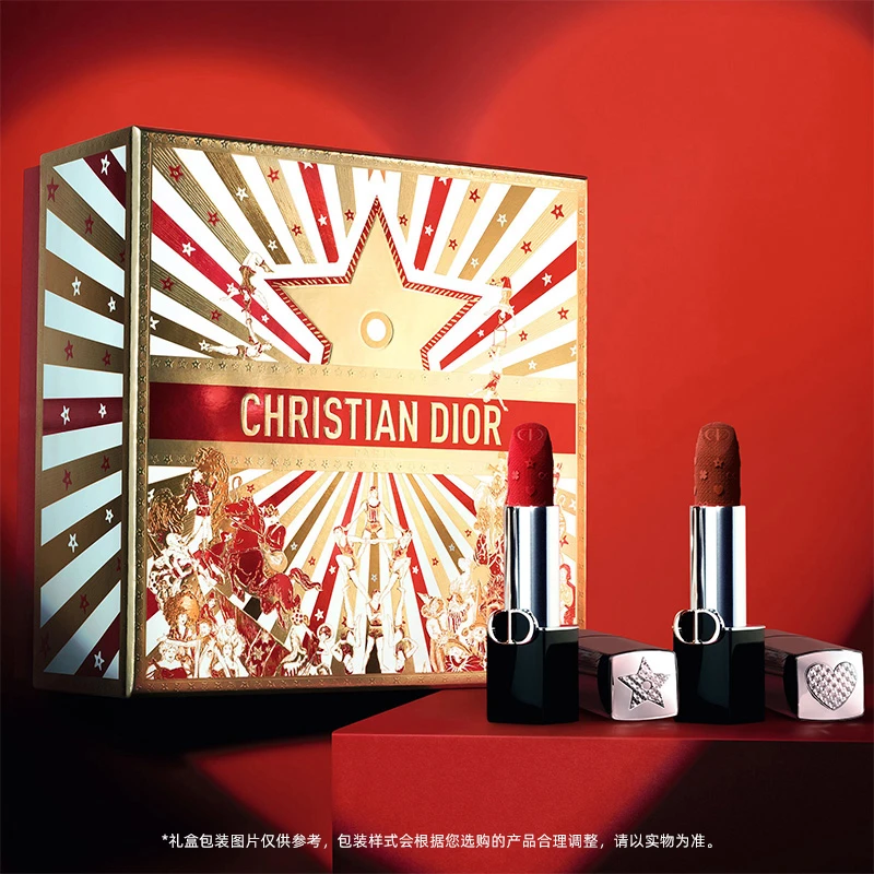 【新年限定】Dior迪奥烈艳蓝金唇膏礼盒 开运红限定版