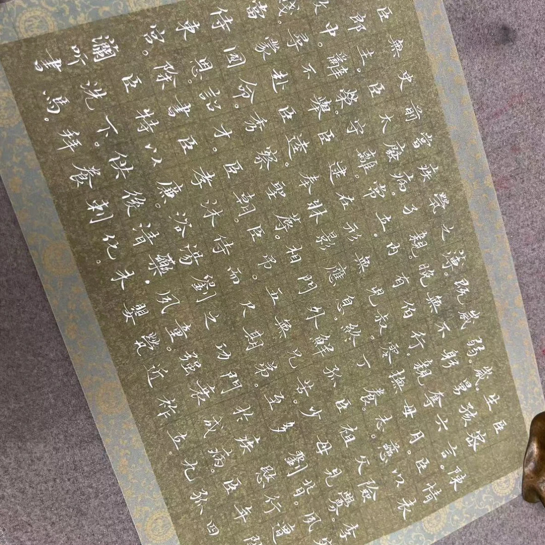 艺术微喷【绿野仙踪系列】书法创作作品宣纸绢布小楷绘画