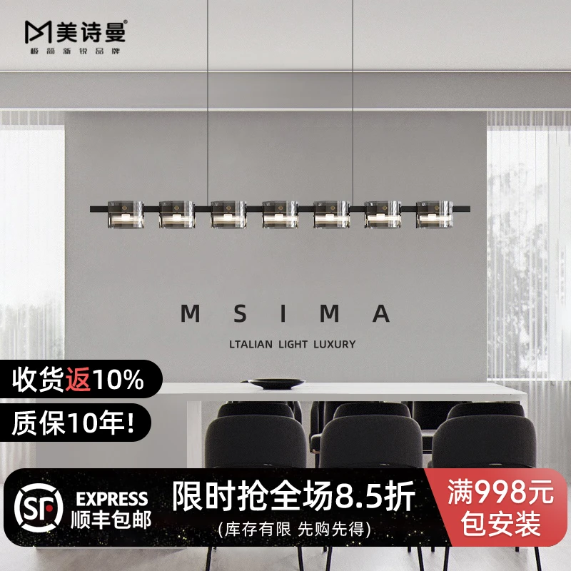 意式极简餐厅吊灯现代简约吧台北欧设计师高端创意玻璃长条吊灯具