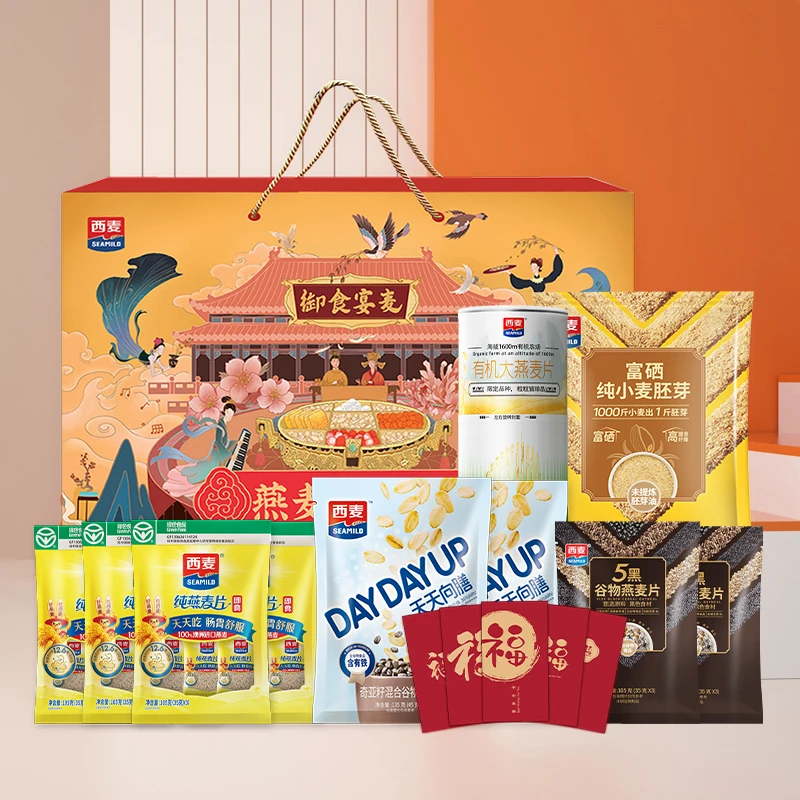 【学好铁宝专属】西麦御食燕麦健康营养礼盒1700g送礼推荐大礼包