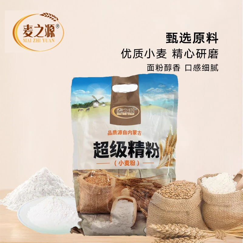 麦之源碳水超级精粉面食甄选食用优质口感浓郁营养研磨产品