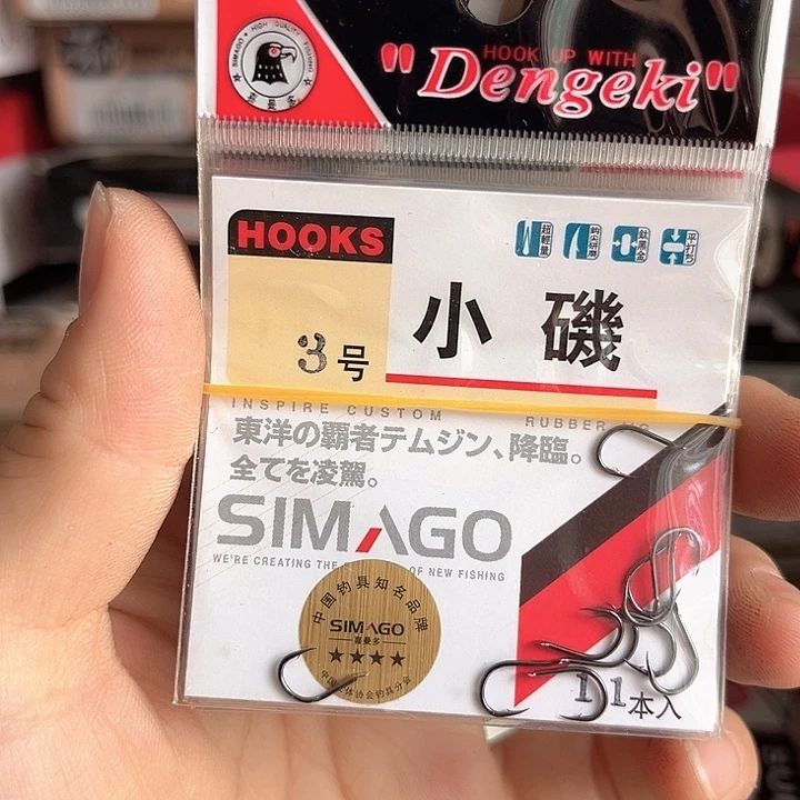 小鸡3号有刺发10包