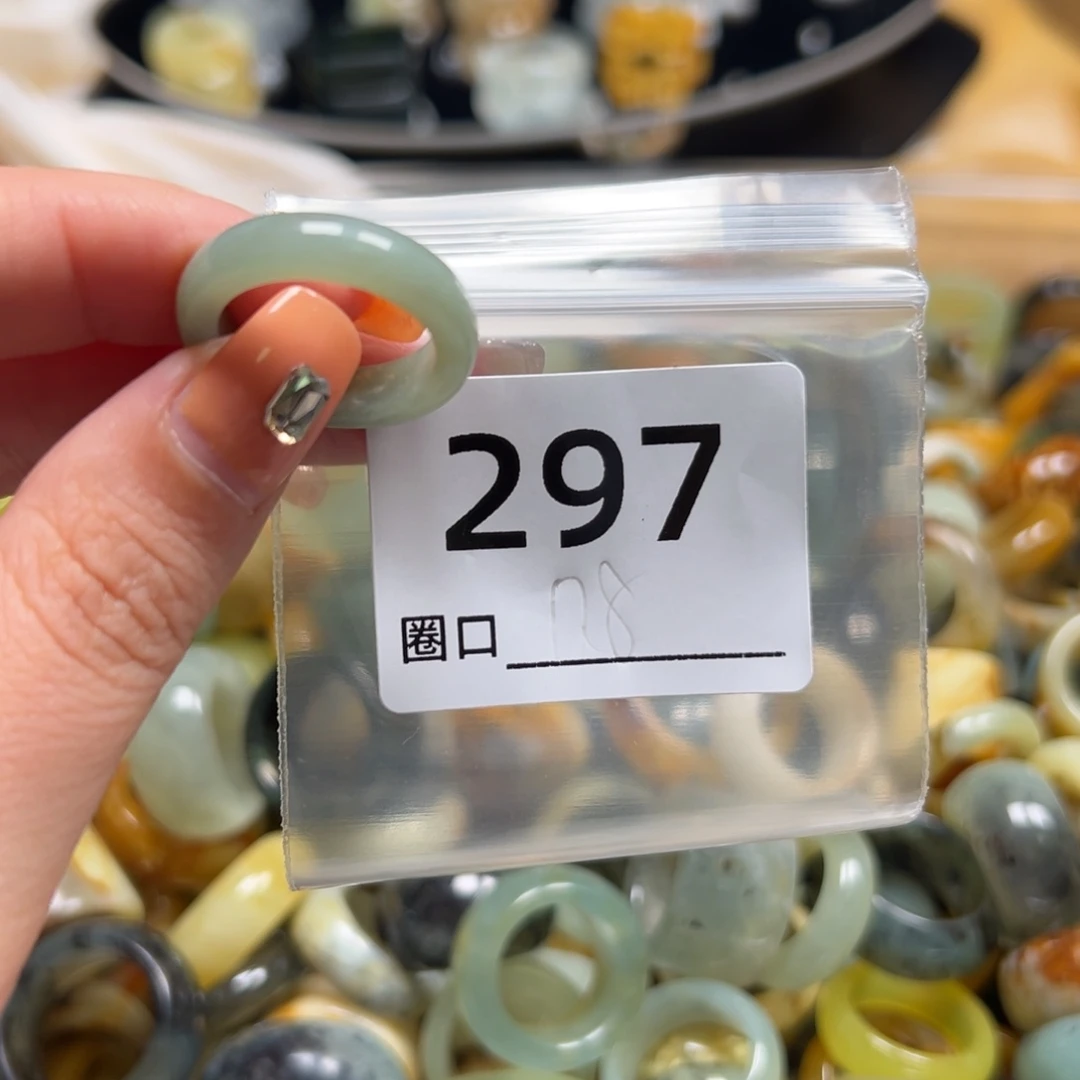 油****蛇纹石玉未镶嵌戒指